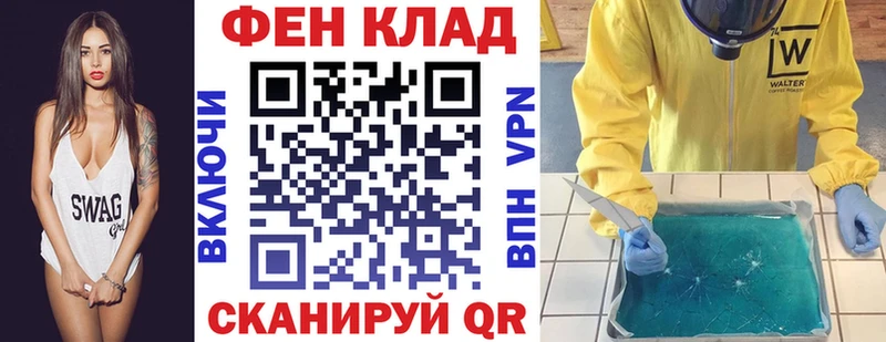 Купить где  Полысаево  АМФ VHQ 