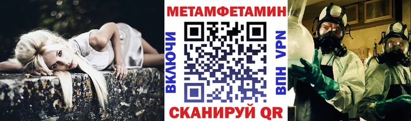 Амфетамин Розовый Полысаево