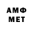 МЕТАДОН methadone Namakenomo