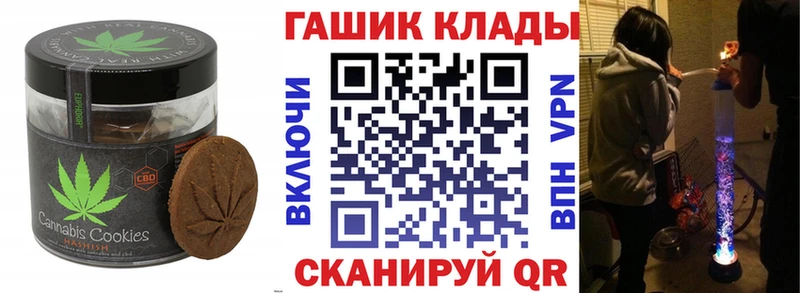 Купить где  Полысаево  Печенье с ТГК конопля 