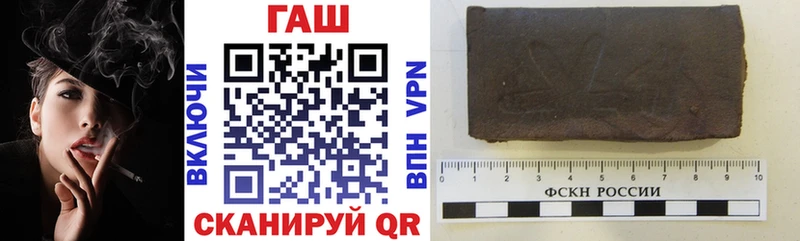 Купить закладки  Полысаево  Гашиш гарик 