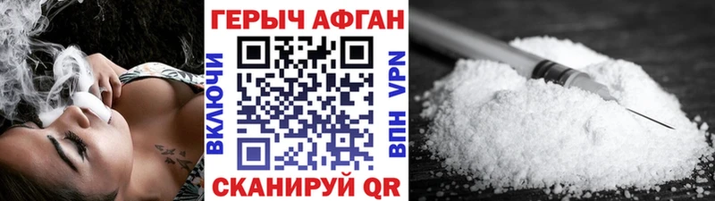 Купить  Полысаево  Героин белый 