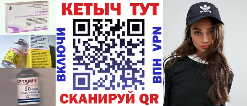 Купить где  Полысаево  Кетамин ketamine 