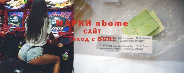 прущие крисы Вязники