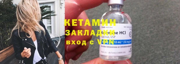 бутират Горняк