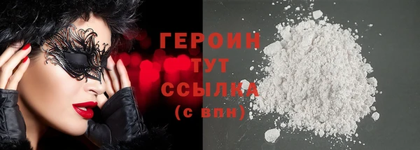 прущая мука Вязьма