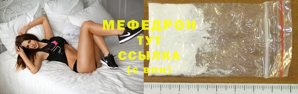МДПВ Горнозаводск