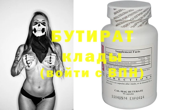 молекула духа Вяземский