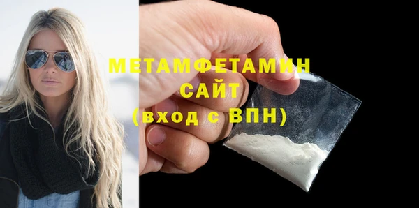 прущая мука Вязьма