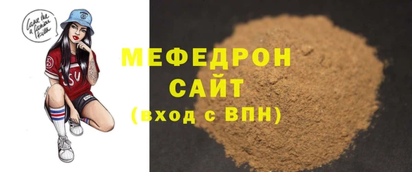 прущие крисы Вязники