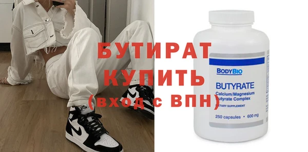 прущие крисы Вязники