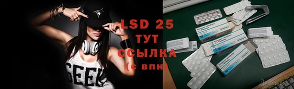прущие крисы Вязники