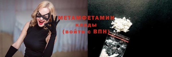 прущая мука Вязьма