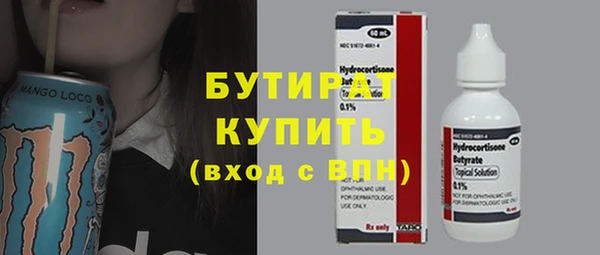 прущая мука Вязьма