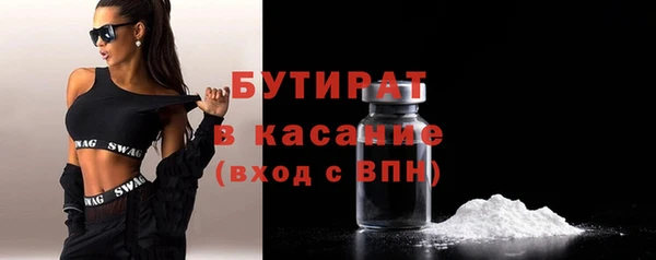 прущая мука Вязьма