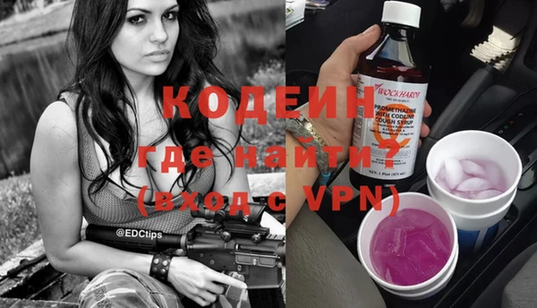 прущая мука Вязьма