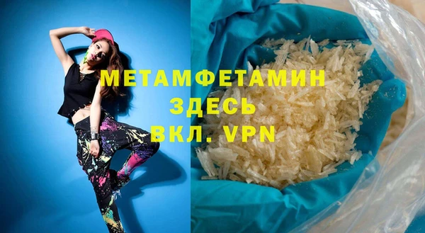 прущая мука Вязьма