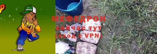 прущая мука Вязьма