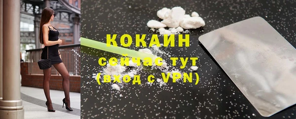 прущие крисы Вязники