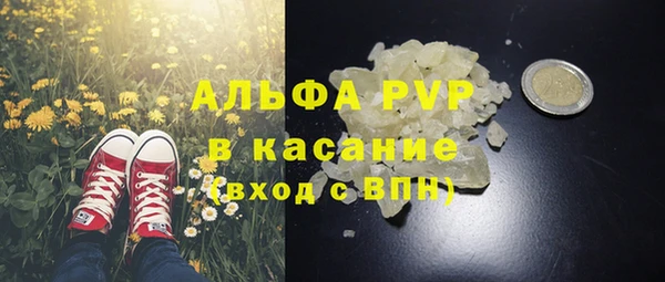 прущие крисы Вязники