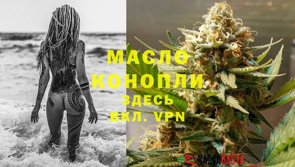 прущая мука Вязьма
