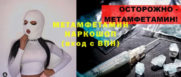 бутират Горняк