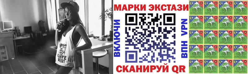 Купить закладки  Полысаево  Марки 25I-NBOMe 1500мкг 