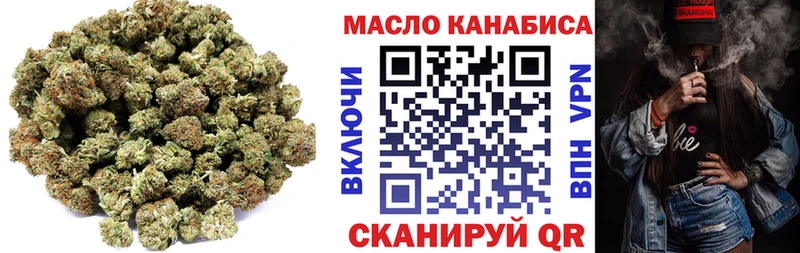 ТГК концентрат Купить Полысаево